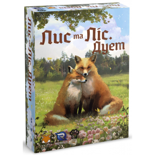 Настільна гра Лис та Ліс Дует (The Fox in the Forest Duet)