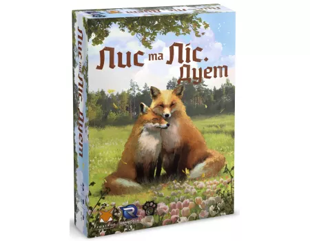 Настільна гра Лис та Ліс Дует (The Fox in the Forest Duet)