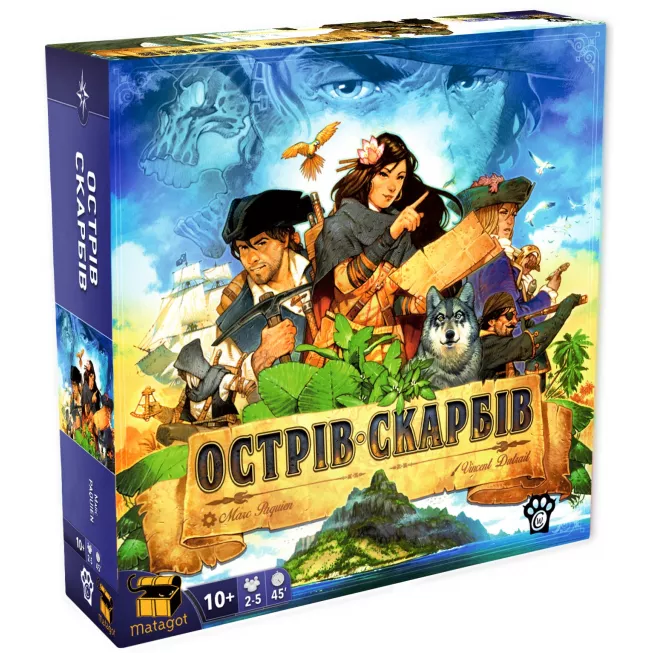 Острів Скарбів (Treasure Island): купити за кращою ціною в Україні