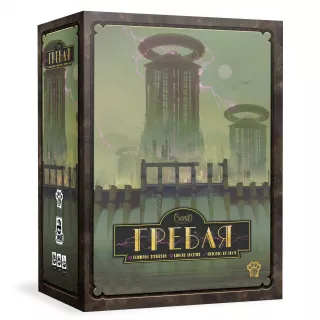 Настільна гра Гребля (Barrage)