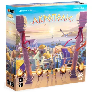 Настільна гра Акрополіс (Akropolis)