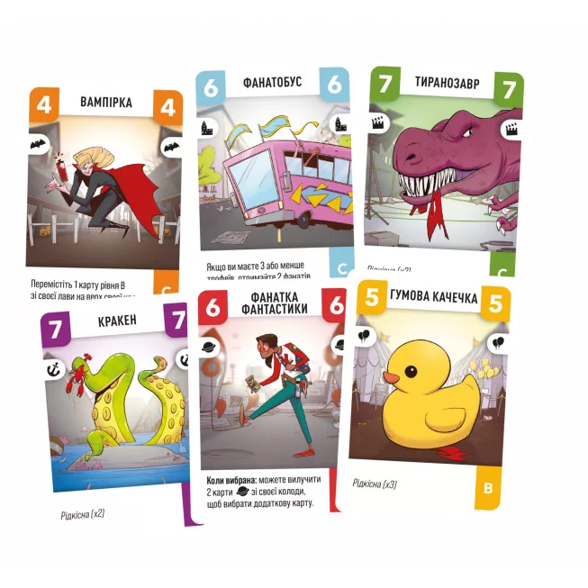 Challengers!: купити за кращою ціною в Україні