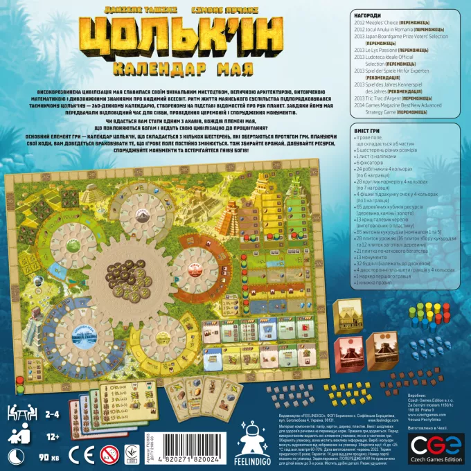 Цольк’ін: Календар Мая (Tzolkin: The Mayan Calendar): купити за кращою ціною в Україні