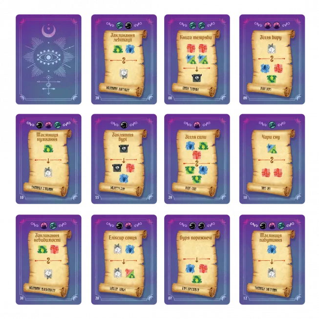 Відьомська Круговерть (Whirling Witchcraft): купити за кращою ціною в Україні