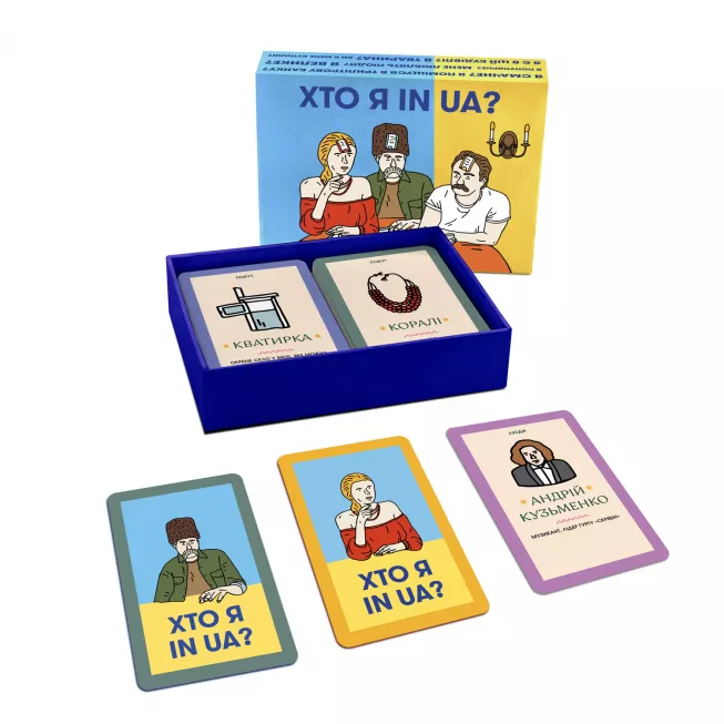 Хто я in UA?: купити за кращою ціною в Україні