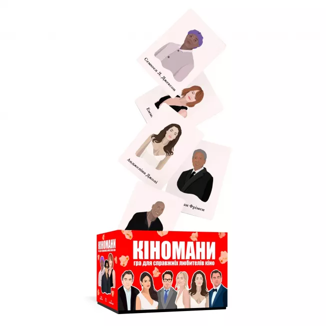 Кіномани: купити за кращою ціною в Україні