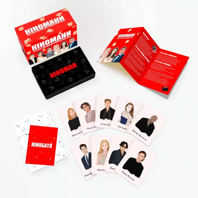Кіномани: купити за кращою ціною в Україні