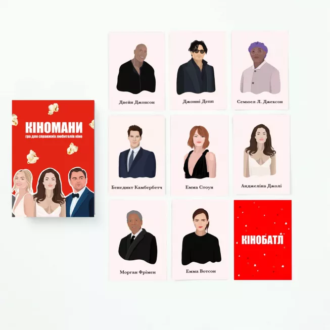 Кіномани: купити за кращою ціною в Україні