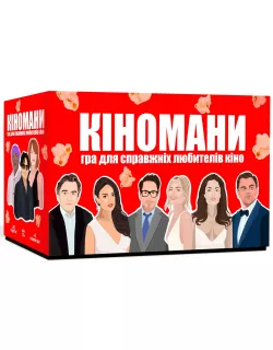 Настільна гра Кіномани