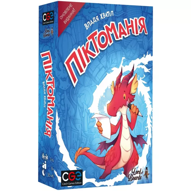 Піктоманія (Pictomania). Друге видання: купити за кращою ціною в Україні