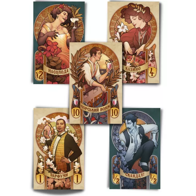 Вище суспільство (High Society): купити за кращою ціною в Україні