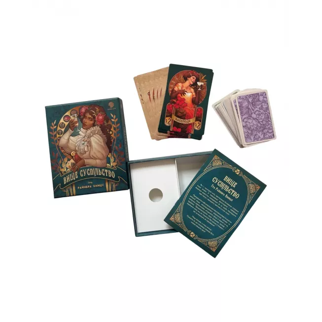 Вище суспільство (High Society): купити за кращою ціною в Україні