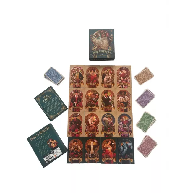 Вище суспільство (High Society): купити за кращою ціною в Україні