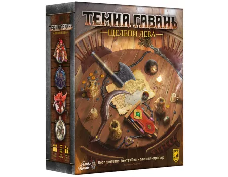 Настільна гра Темна Гавань. Щелепи Лева (Gloomhaven Jaws of the Lion)