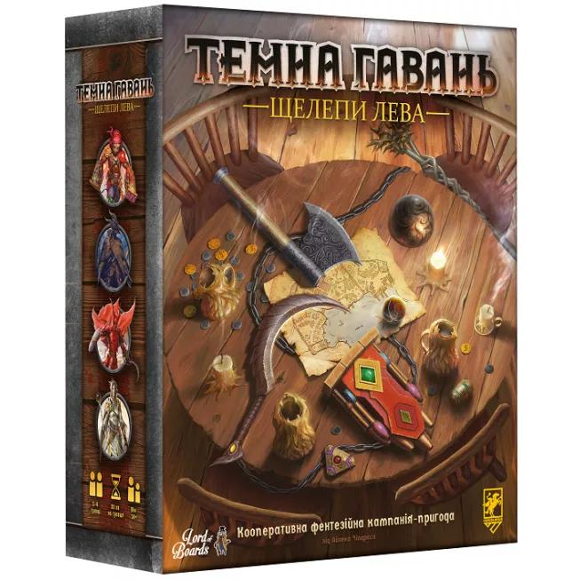 Темна Гавань. Щелепи Лева (Gloomhaven Jaws of the Lion): купити за кращою ціною в Україні