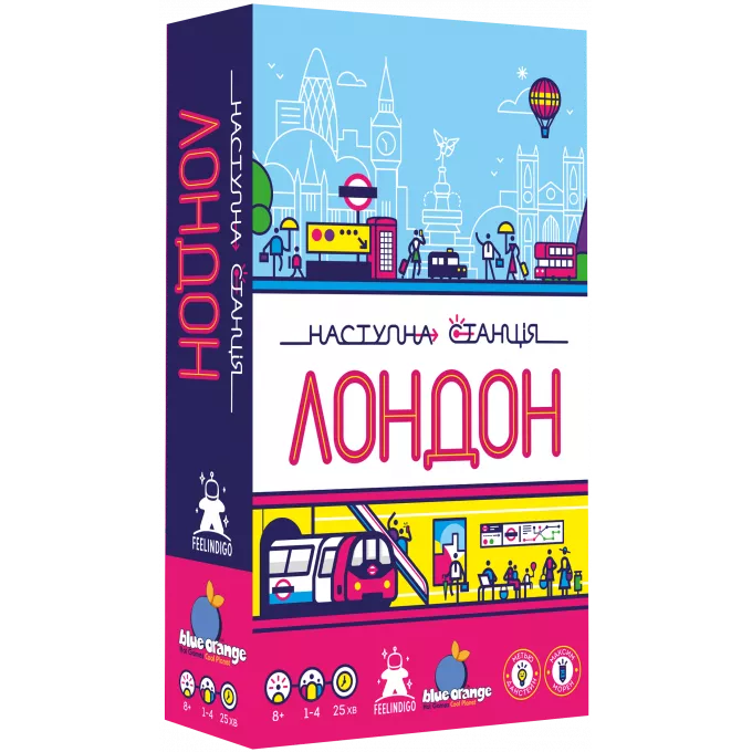 Наступна станція Лондон (Next Station: London): купити за кращою ціною в Україні