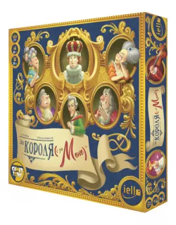 Настільна гра За Короля (і за мене) (Biblios)