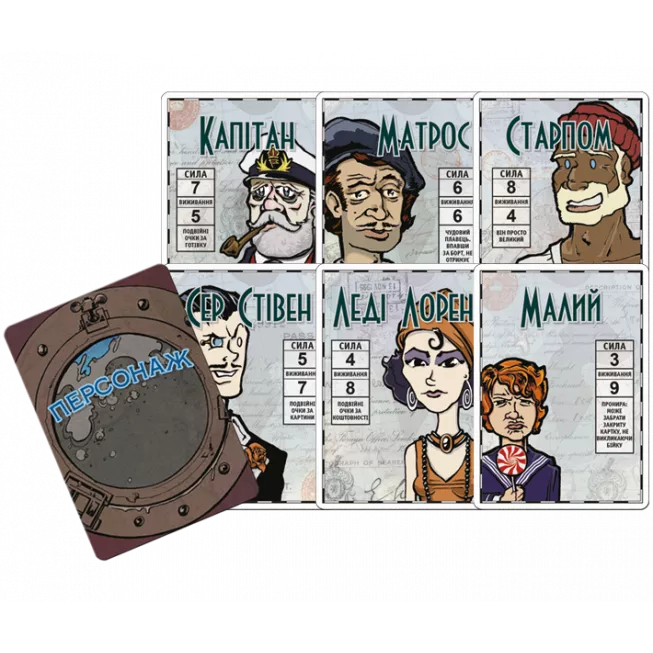 Lifeboat. За бортом: повне видання: купити за кращою ціною в Україні