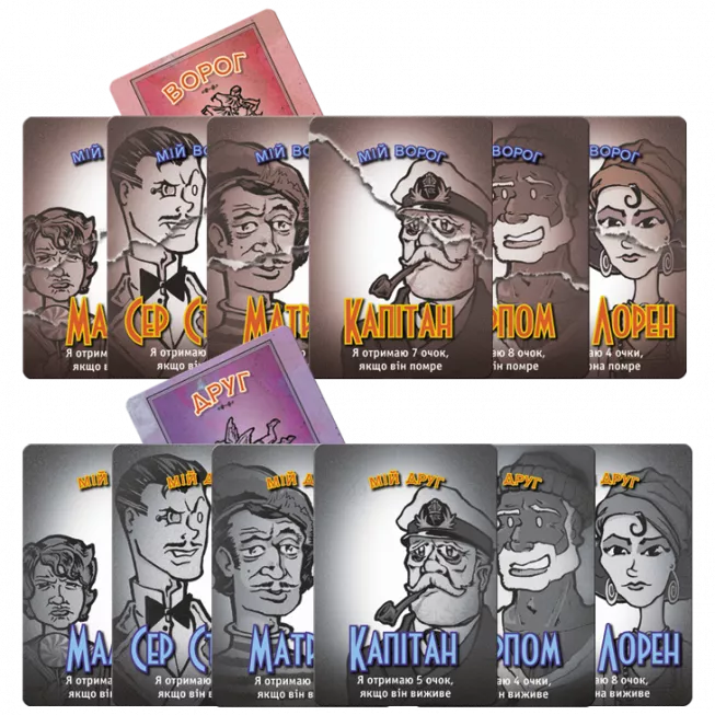 Lifeboat. За бортом: повне видання: купити за кращою ціною в Україні