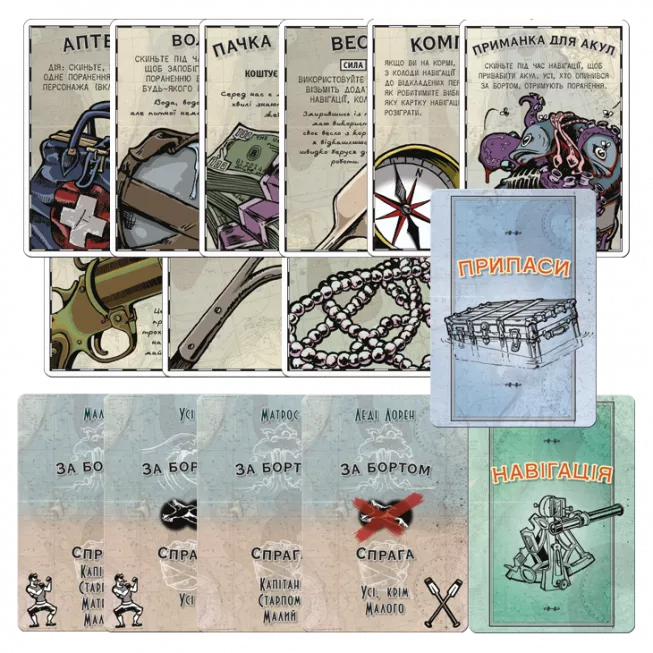 Lifeboat. За бортом: повне видання: купити за кращою ціною в Україні