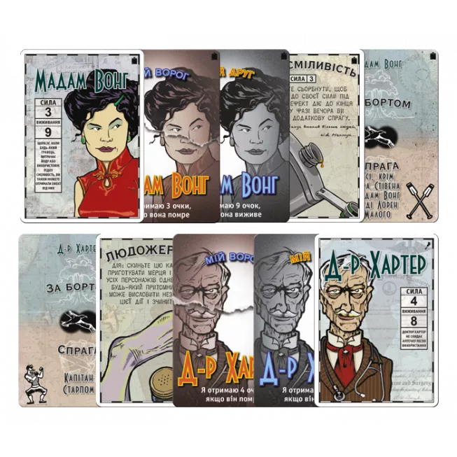 Lifeboat. За бортом: повне видання: купити за кращою ціною в Україні