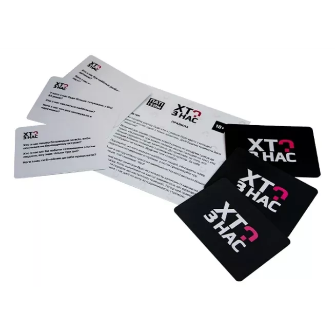 Хто з нас?: купити за кращою ціною в Україні