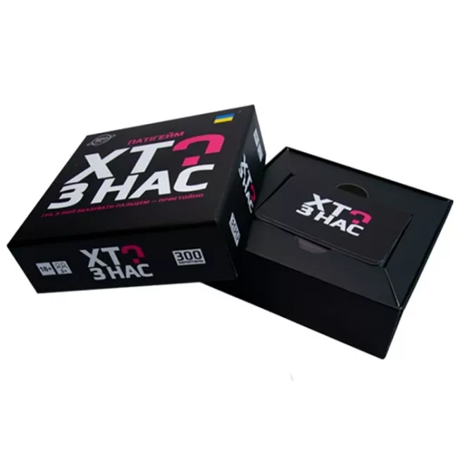 Хто з нас?: купити за кращою ціною в Україні