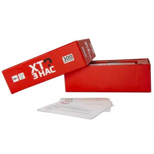 Хто з нас? ХОТ: купити за кращою ціною в Україні