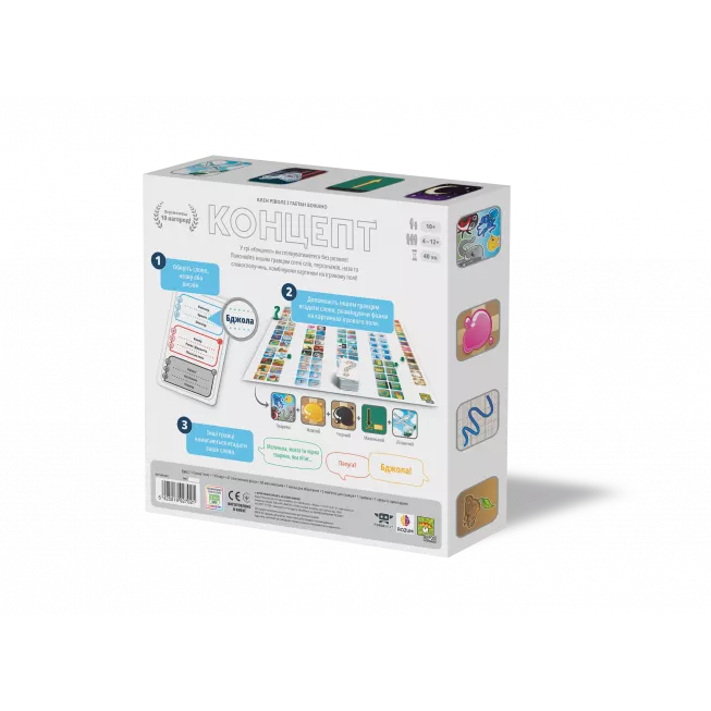 Концепт (Concept): купити за кращою ціною в Україні