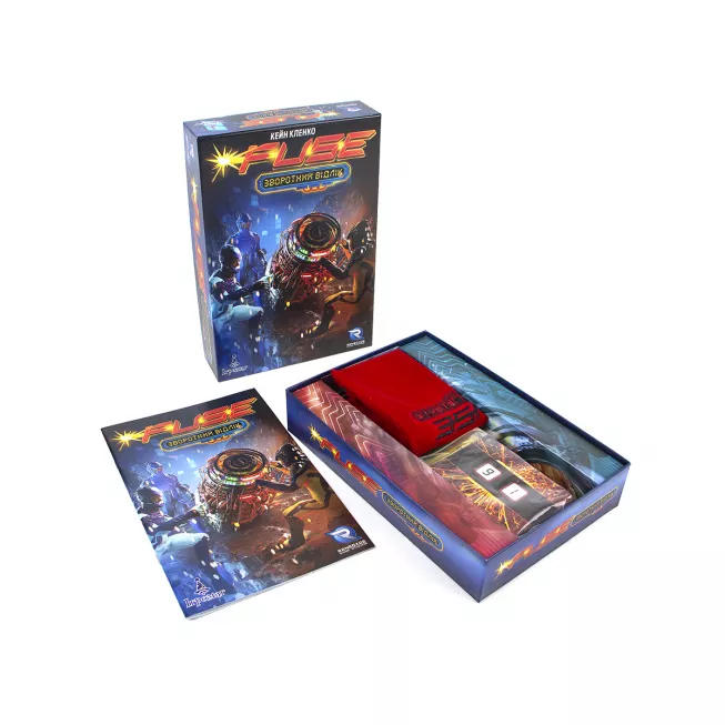 FUSE. Зворотний Відлік (FUSE Countdown): купити за кращою ціною в Україні