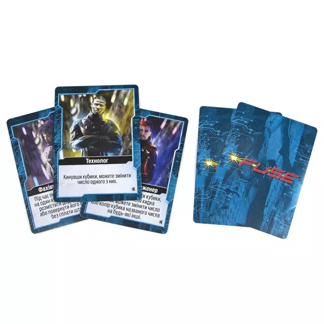 FUSE. Зворотний Відлік (FUSE Countdown): купити за кращою ціною в Україні