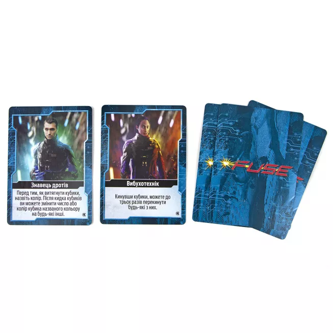 FUSE. Зворотний Відлік (FUSE Countdown): купити за кращою ціною в Україні
