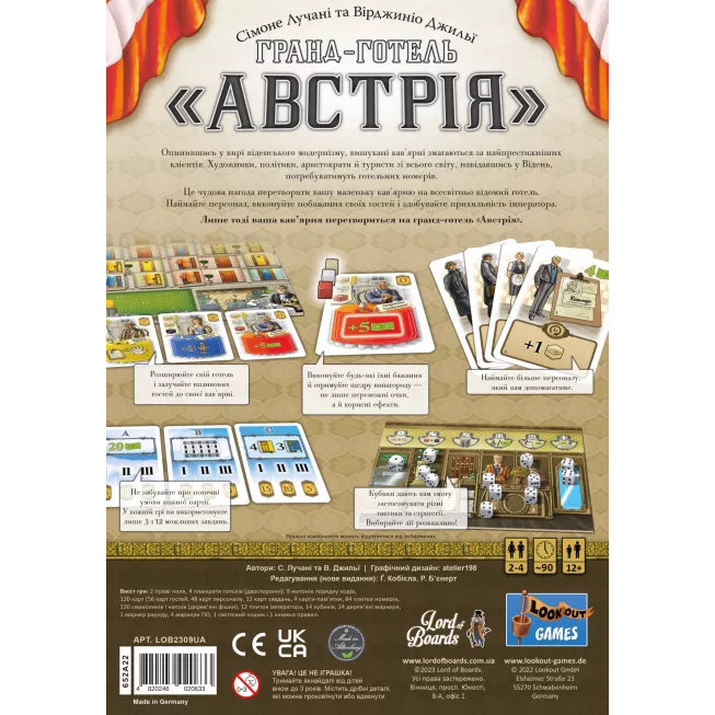 Гранд-готель Австрія (Grand Austria Hotel): купити за кращою ціною в Україні