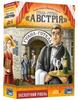 Настільна гра Гранд-готель "Австрія" (Grand Austria Hotel)