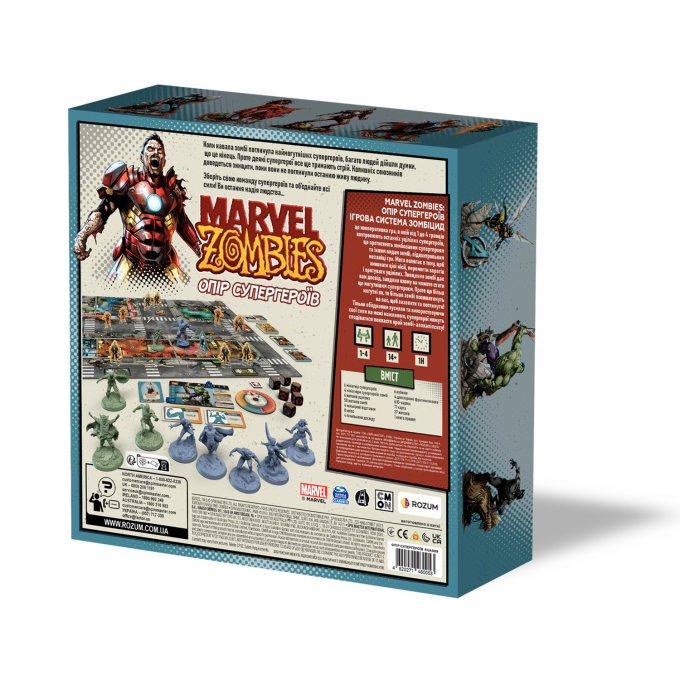 Marvel Zombies: Опір Супергероїв: купити за кращою ціною в Україні