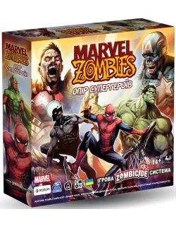 Настільна гра Marvel Zombies: Опір Супергероїв