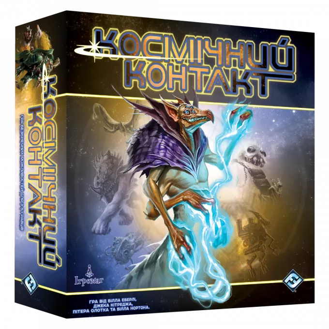 Космічний контакт (Cosmic Encounter: 42nd Anniversary Edition): купити за кращою ціною в Україні