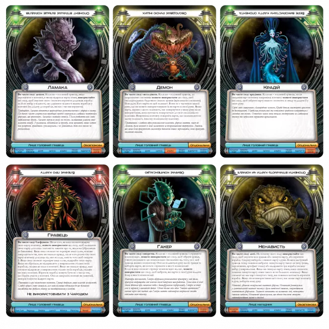 Космічний контакт (Cosmic Encounter: 42nd Anniversary Edition): купити за кращою ціною в Україні