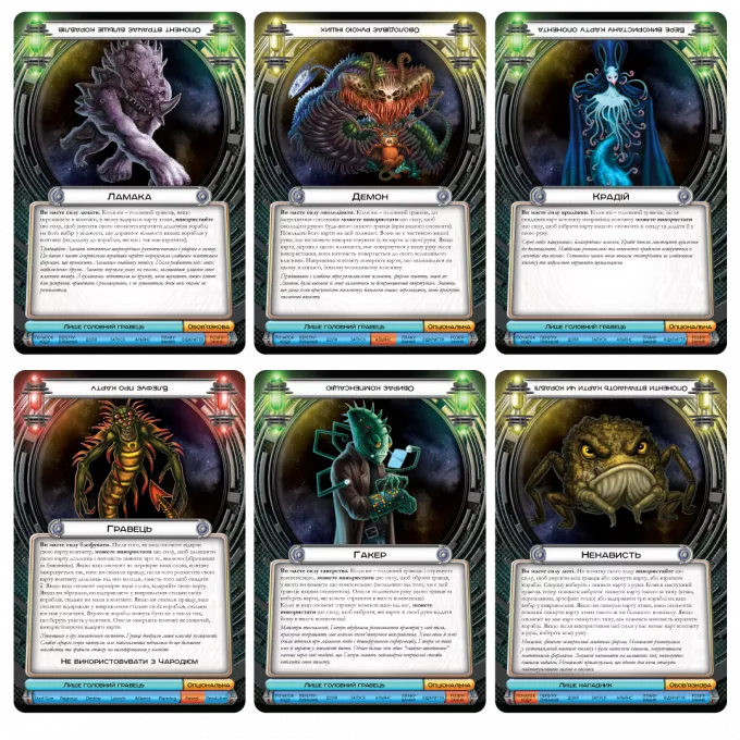 Космічний контакт (Cosmic Encounter: 42nd Anniversary Edition): купити за кращою ціною в Україні