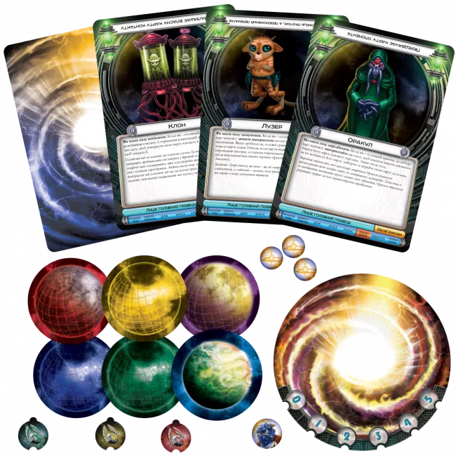 Космічний контакт (Cosmic Encounter: 42nd Anniversary Edition): купити за кращою ціною в Україні