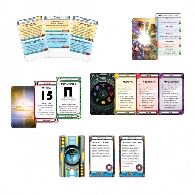 Космічний контакт (Cosmic Encounter: 42nd Anniversary Edition): купити за кращою ціною в Україні