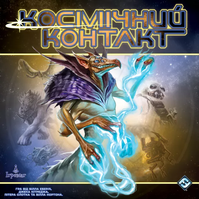 Космічний контакт (Cosmic Encounter: 42nd Anniversary Edition): купити за кращою ціною в Україні