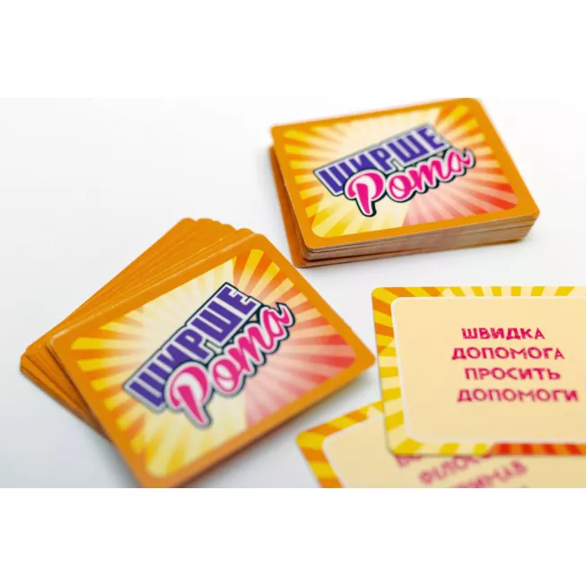 Ширшерота. Доповнення!: купити за кращою ціною в Україні