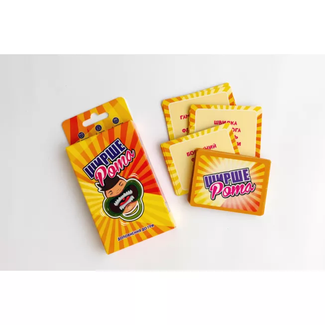 Ширшерота. Доповнення!: купити за кращою ціною в Україні