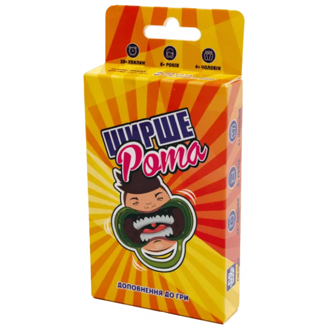 Ширшерота. Доповнення!: купити за кращою ціною в Україні