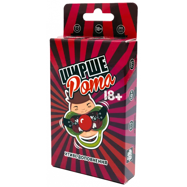 Ширшерота. Хтиве доповнення 18+: купити за кращою ціною в Україні