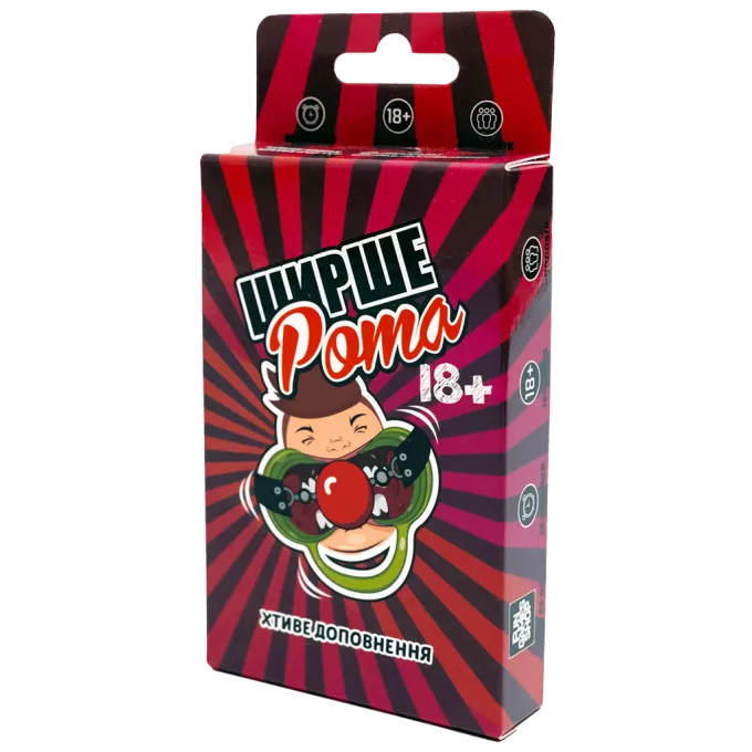 Ширшерота. Хтиве доповнення 18+: купити за кращою ціною в Україні