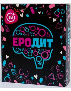 Настільна гра ЕРОдит