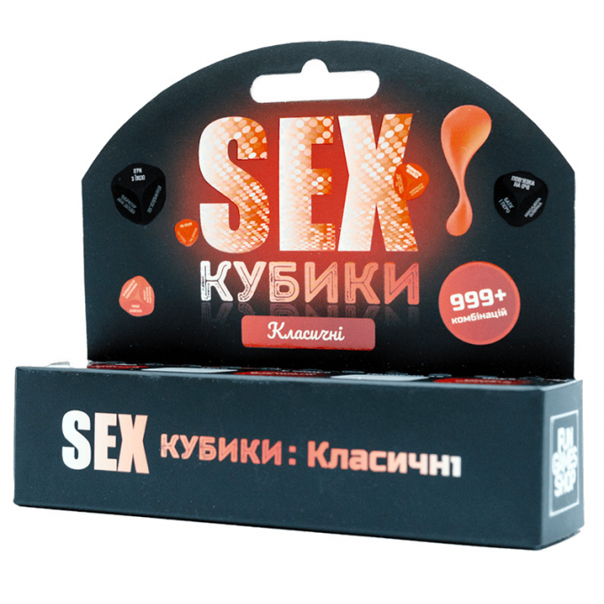 Секс Кубики: Класичні: купити за кращою ціною в Україні