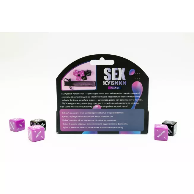 С*кс Кубики: Рольові ігри: купити за кращою ціною в Україні